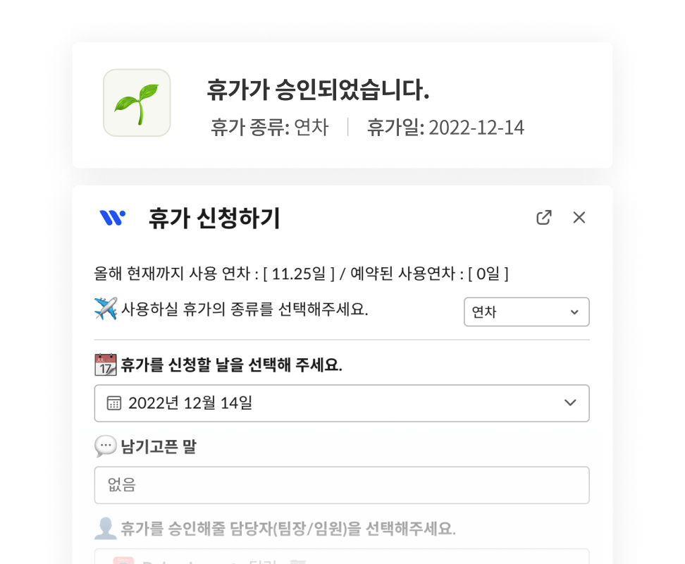 service 2